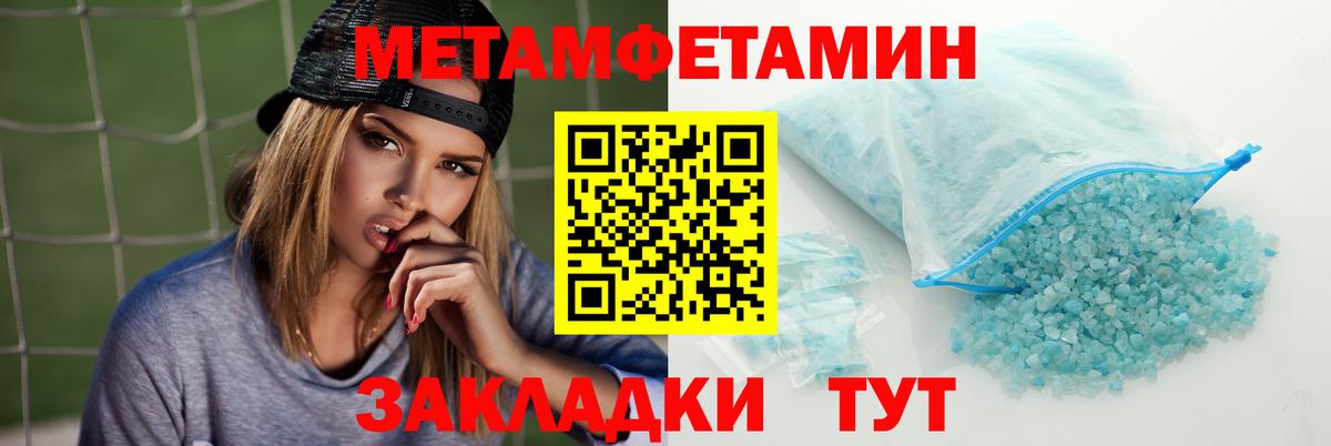 АМФ 97% Куйбышев