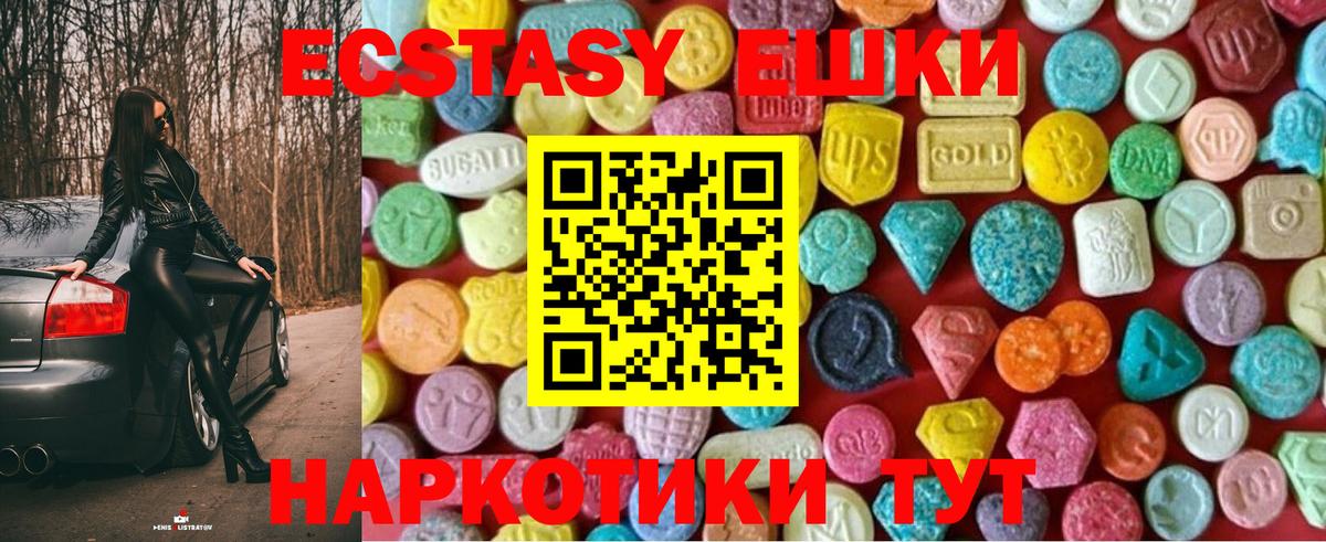 Экстази VHQ Куйбышев