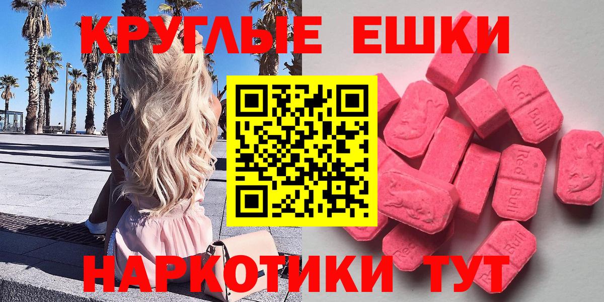 дарк нет Telegram  Экстази 300 mg  Экстази  Вход с VPN  Куйбышев 