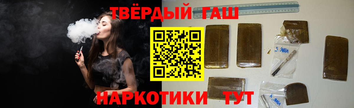 ГАШИШ Ice-O-Lator Куйбышев