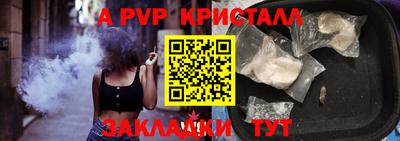 гидра Кимры