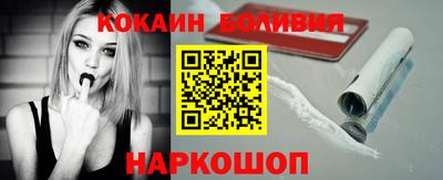 мяу мяу кристалл Кингисепп