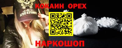 ГАЛЛЮЦИНОГЕННЫЕ ГРИБЫ Кинель