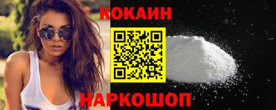 мяу мяу кристалл Кингисепп