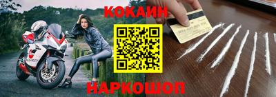 гидра Кимры