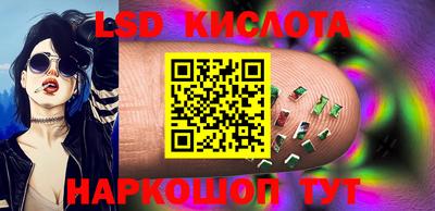 гидра Кимры