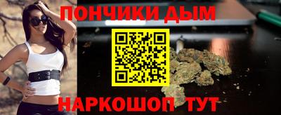 мяу мяу кристалл Кингисепп