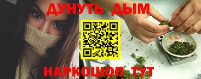 мяу мяу кристалл Кингисепп