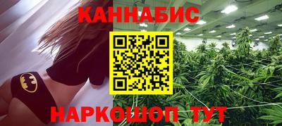 мяу мяу кристалл Кингисепп