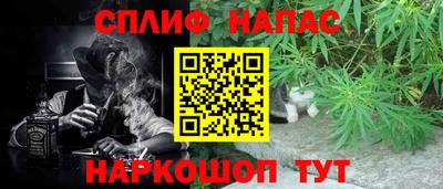 мяу мяу кристалл Кингисепп