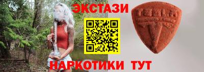 гидра Кимры