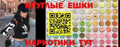 мяу мяу кристалл Кингисепп