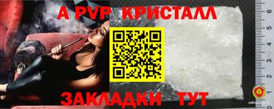 гидра Кимры
