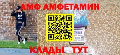 гидра Кимры
