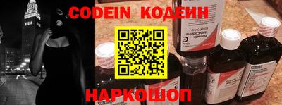 мяу мяу кристалл Кингисепп