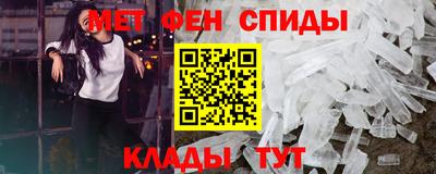 мяу мяу кристалл Кингисепп