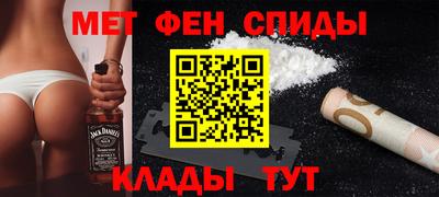 мяу мяу кристалл Кингисепп