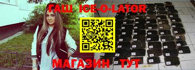 гидра Кимры