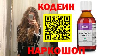мяу мяу кристалл Кингисепп