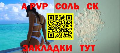 гидра Кимры