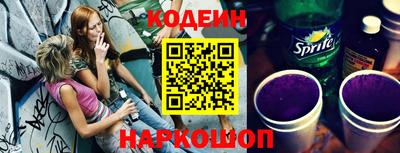 мяу мяу кристалл Кингисепп