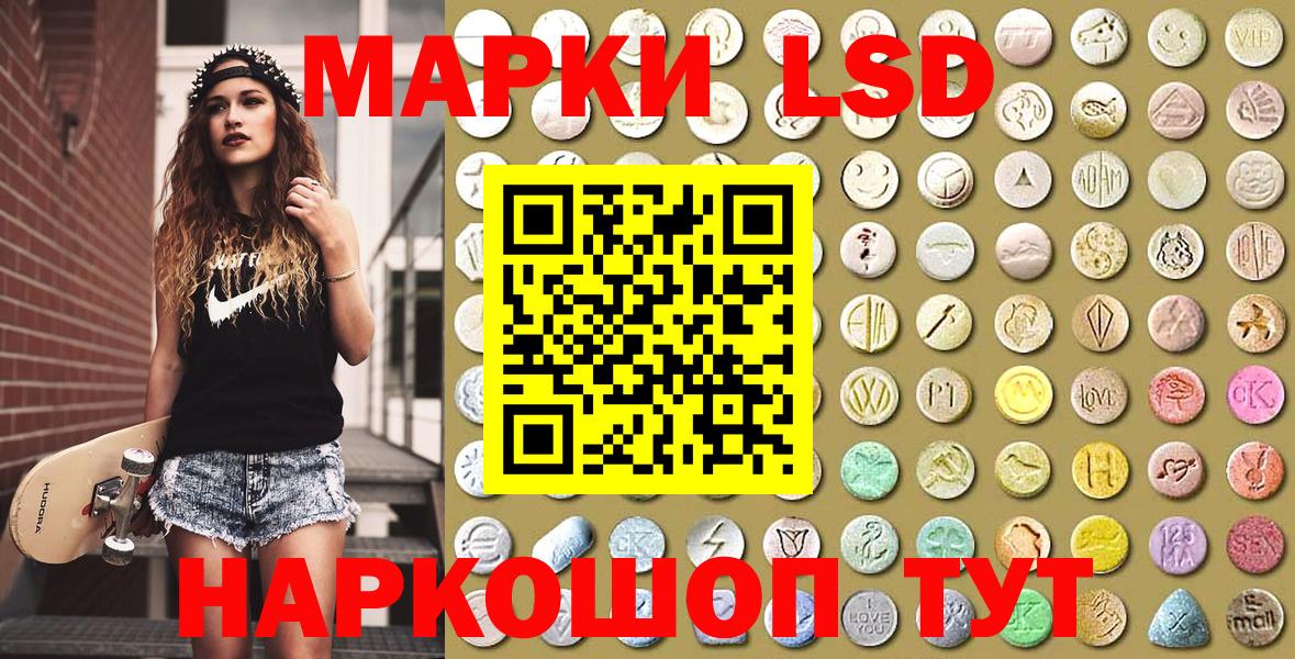 Куйбышев  что такое наркотик  Вход с VPN  Марки N-bome 1500мкг 
