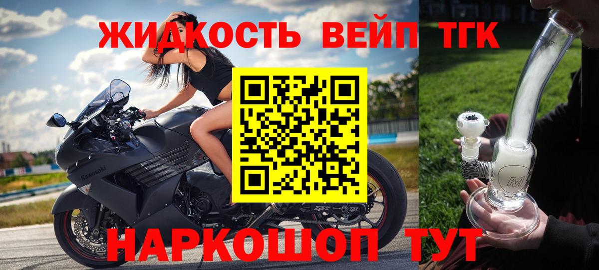 MEGA как войти  Дистиллят ТГК вейп с тгк  Вход с VPN  ТГК вейп с тгк  Куйбышев 