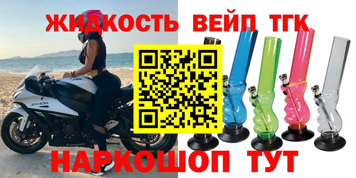 Дистиллят ТГК Wax Куйбышев