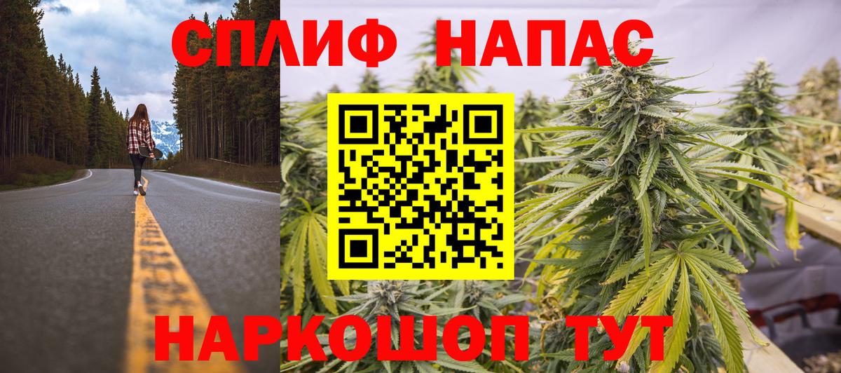 Бошки Шишки LSD WEED  Каннабис Ganja  Куйбышев  Вход с VPN  Марихуана White Widow 